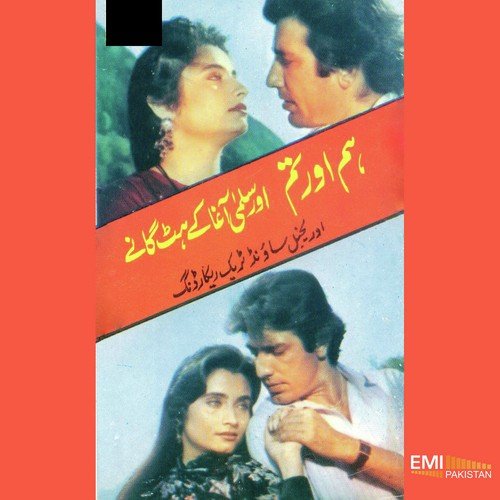salma movie 1985 download